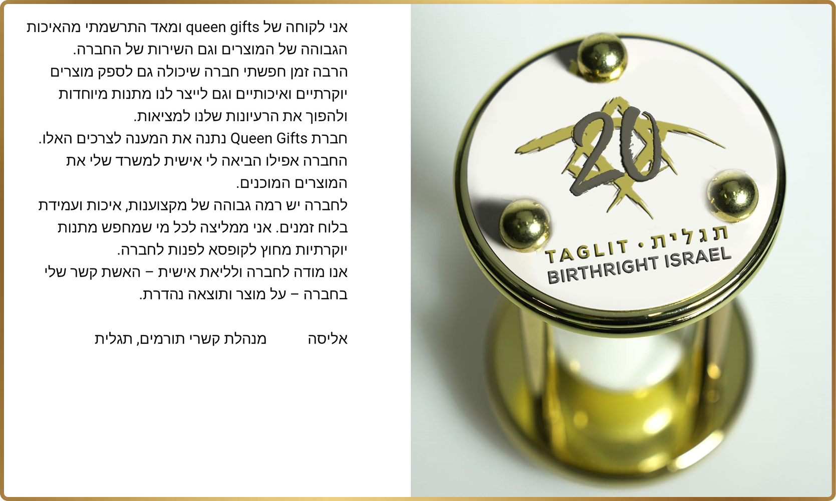 __תגלית - עותק