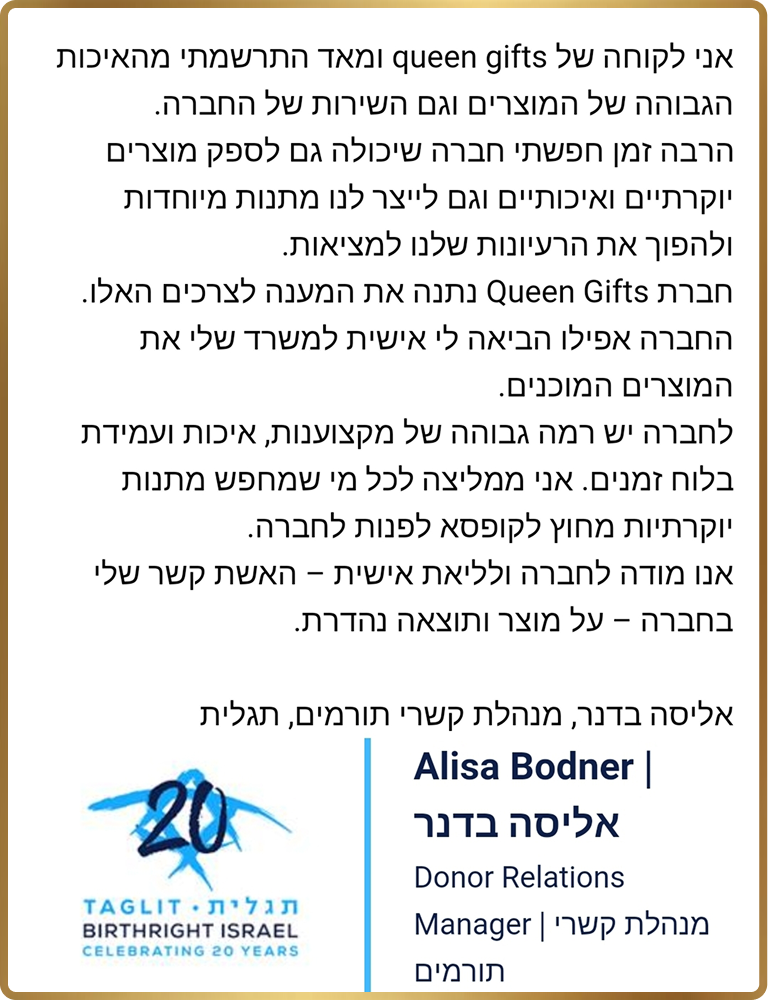 תגלית